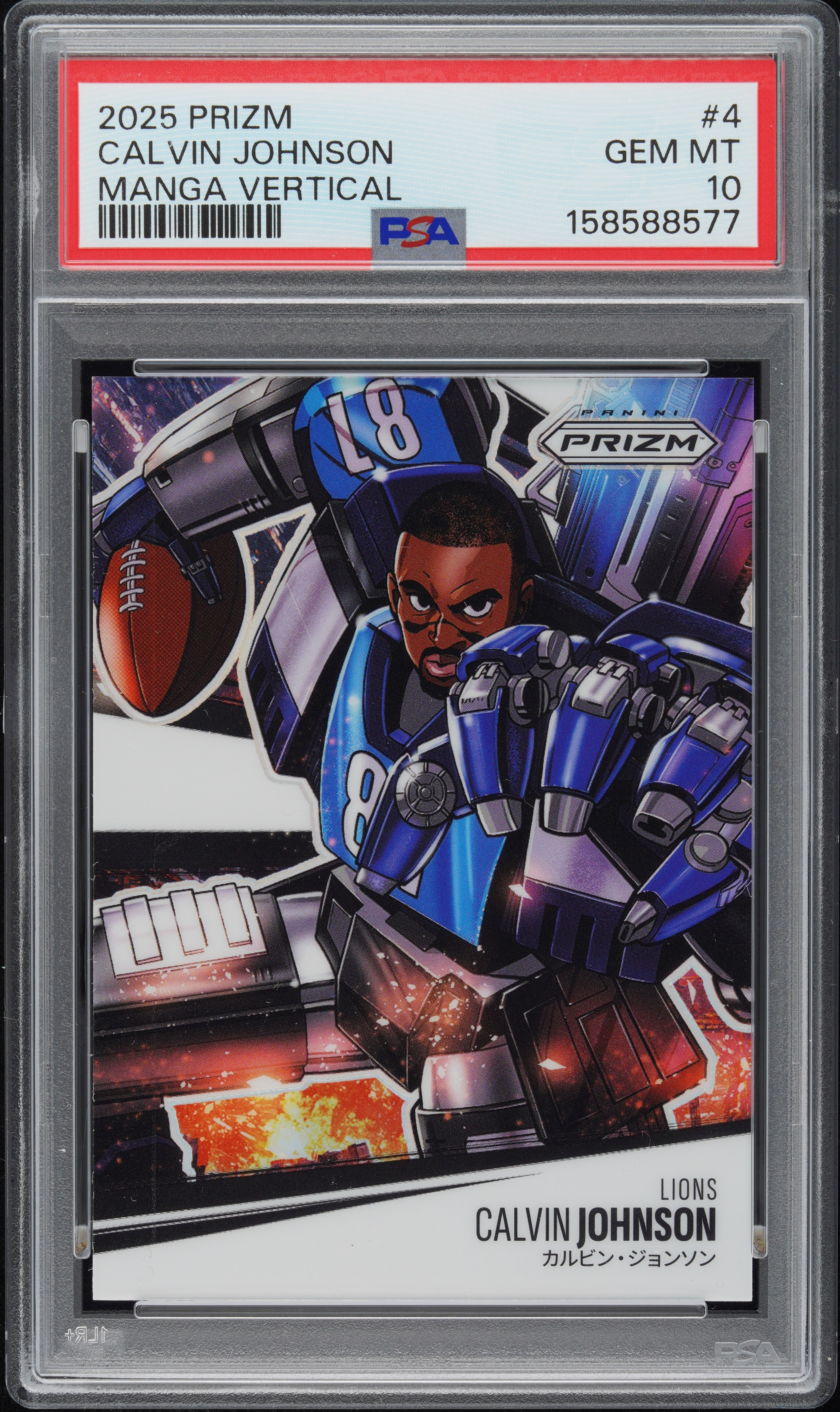 158588577 Calvin Johnson 2025 Panini Prizm #4 Manga - Vertical PSA 10